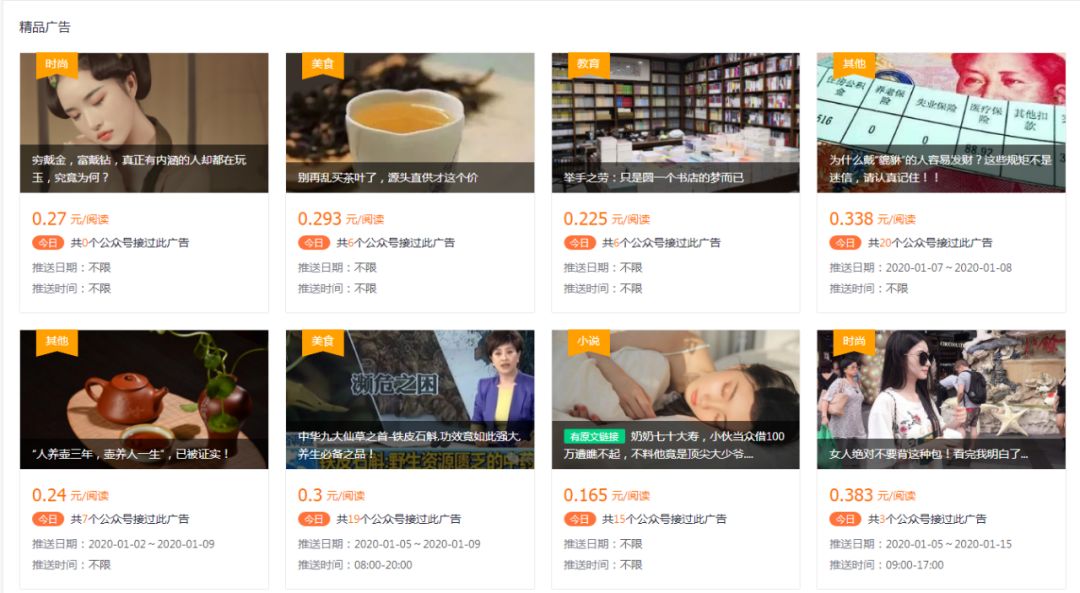 100天赚钱计划,创业计划的4个基础点