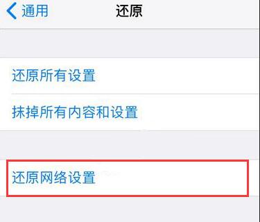 无法登录authenticationfailed,苹果id验证失败怎么办无法登陆