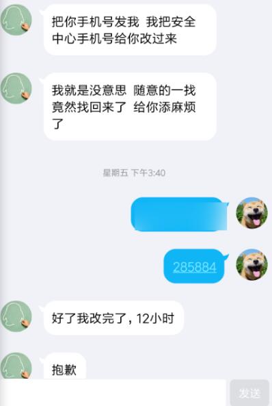 穿越火线无奈毁号,穿越火线找不毁号的号主