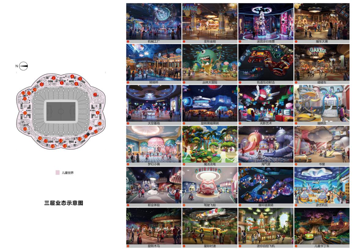 恒大足球场最美荷花视频,恒大主场荷花图