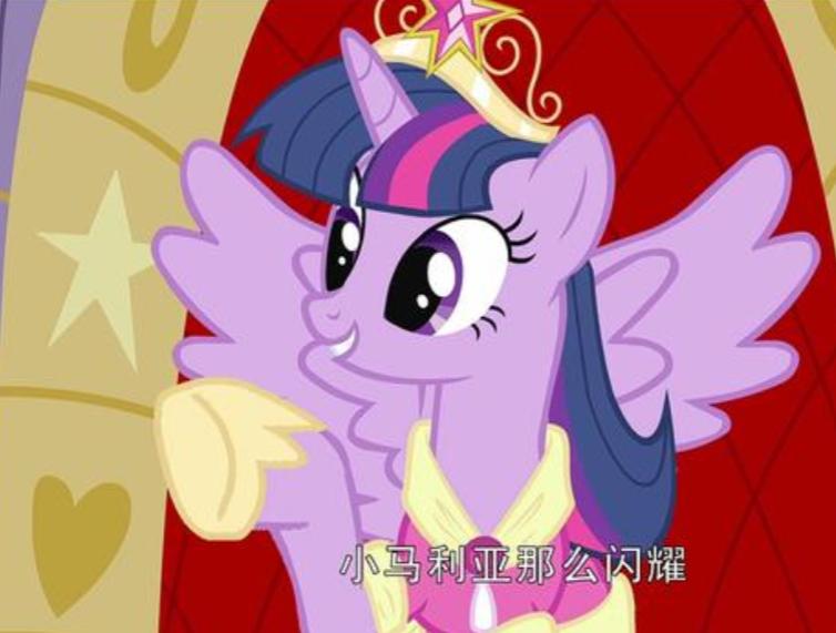 小马宝莉拟人化紫悦拥抱苹果嘉儿,小马宝莉紫悦公主的可爱标志发光