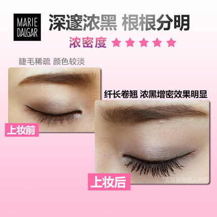 避免苍蝇腿睫毛膏,睫毛膏什么牌好用无苍蝇腿