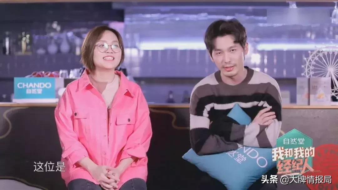 欧阳娜娜被骂上热搜了吗,欧阳娜娜参加综艺被吐槽