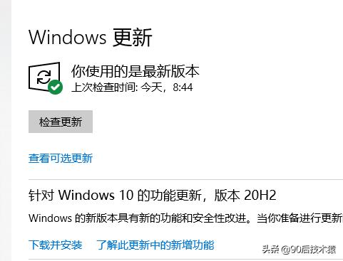 windowsupdate禁用后还自动更新,windows11如何关闭系统自动更新