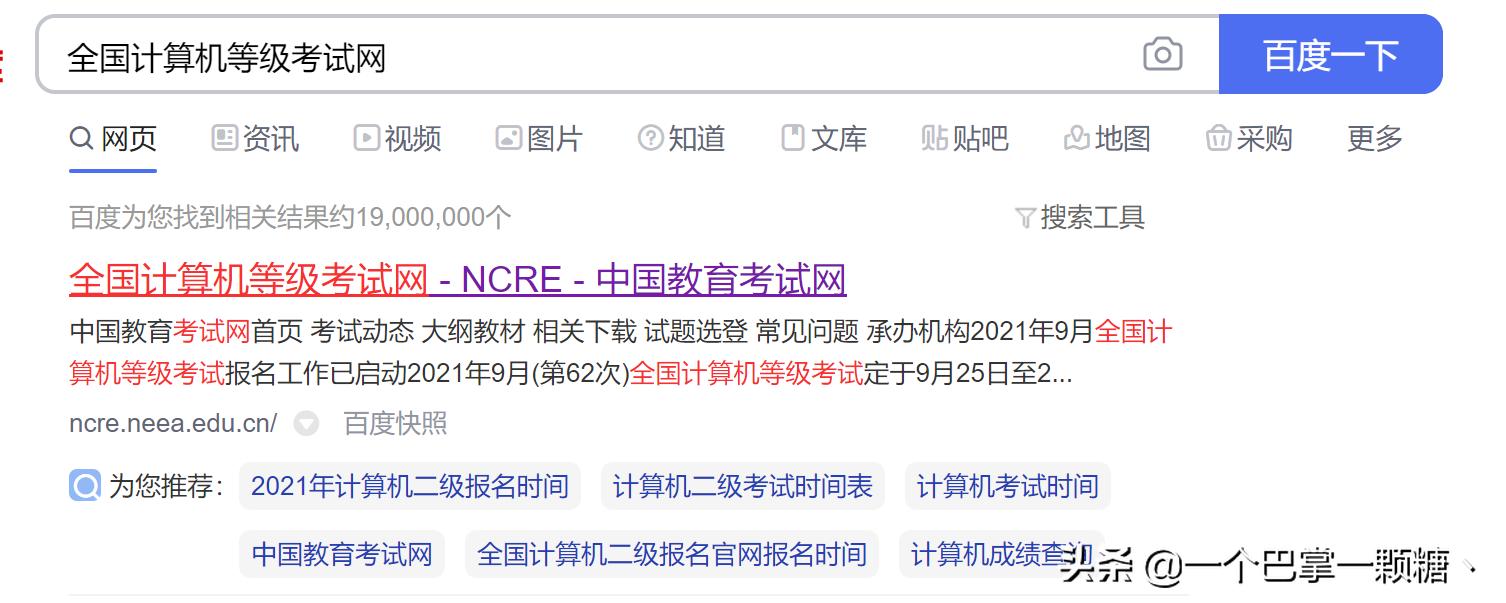 办公软件wps新手入门教程,wps办公软件知识点总结