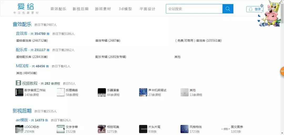 视频剪辑找不到本地视频,抖音视频剪辑素材无水印网站