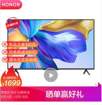 小米电视a55和华为智慧屏x1哪个好,光荣智慧屏x1和小米es65哪个好