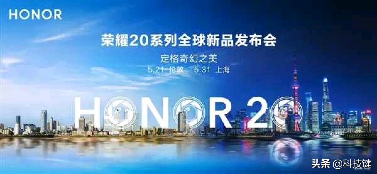 光荣20支持华为手机吗,光荣20可以用华为新系统吗