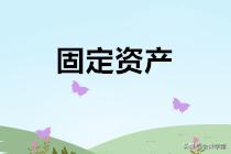 工程物资盘盈盘亏报废毁损的处理,资产毁损报废会计处理