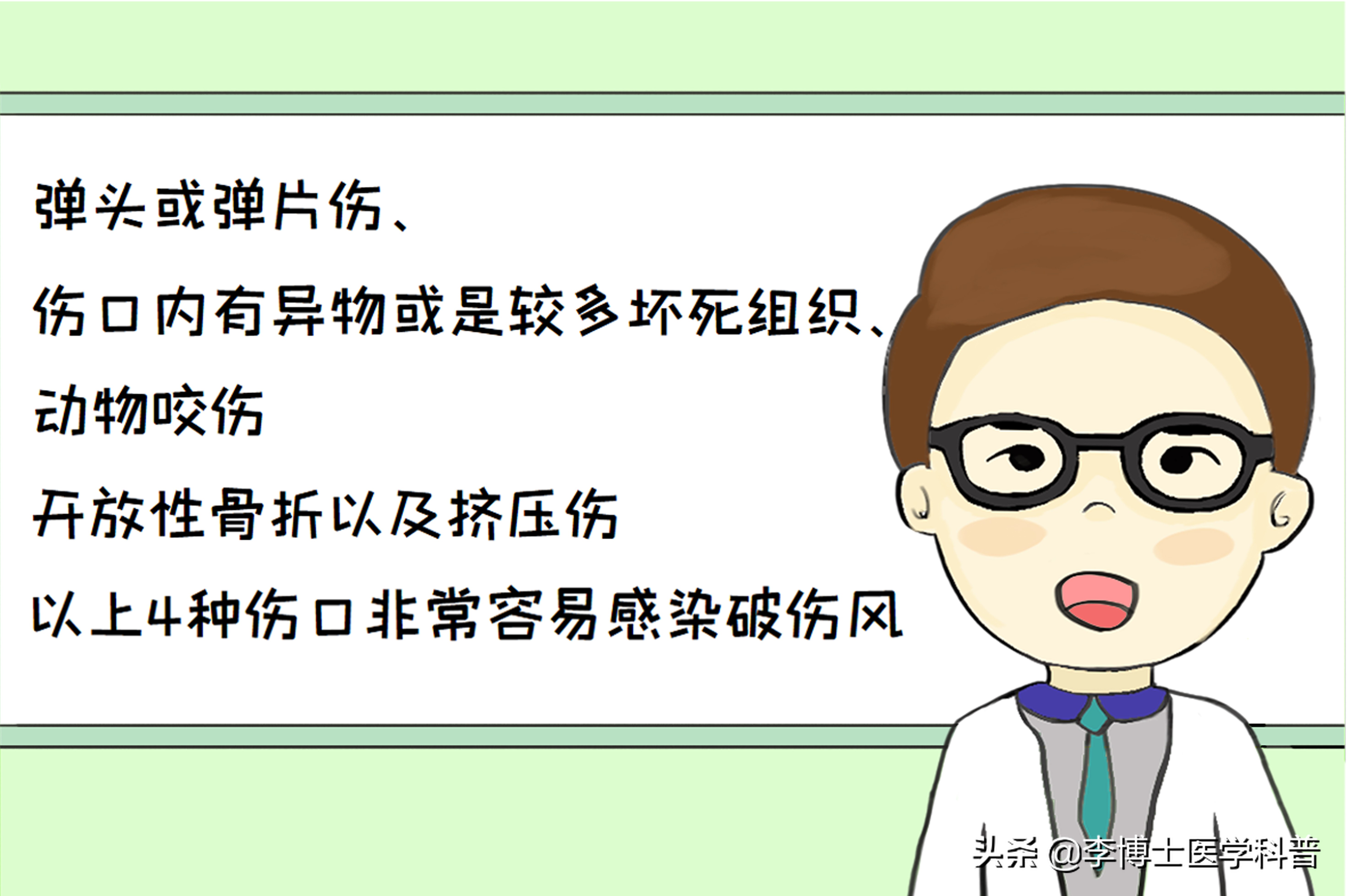 外伤后预防破伤风最可靠的办法,简述破伤风的伤口特点和防治原则