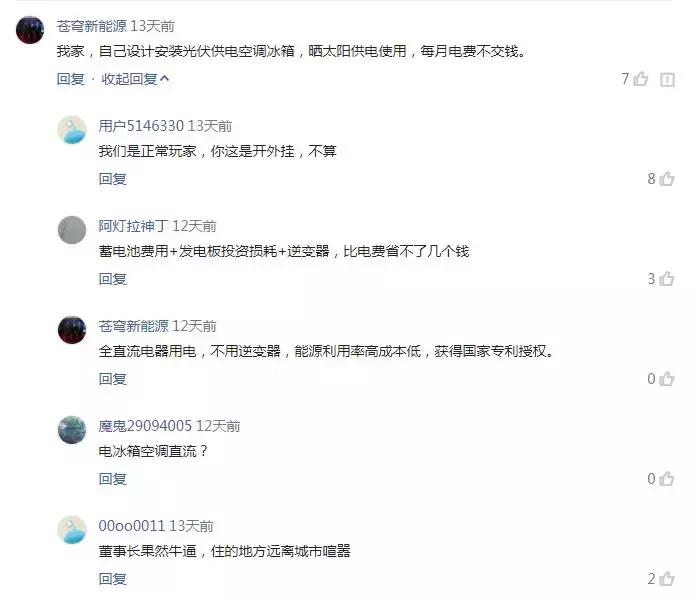 中央空调一拖4一个月电费多少钱,我家电费一个月150正常吗