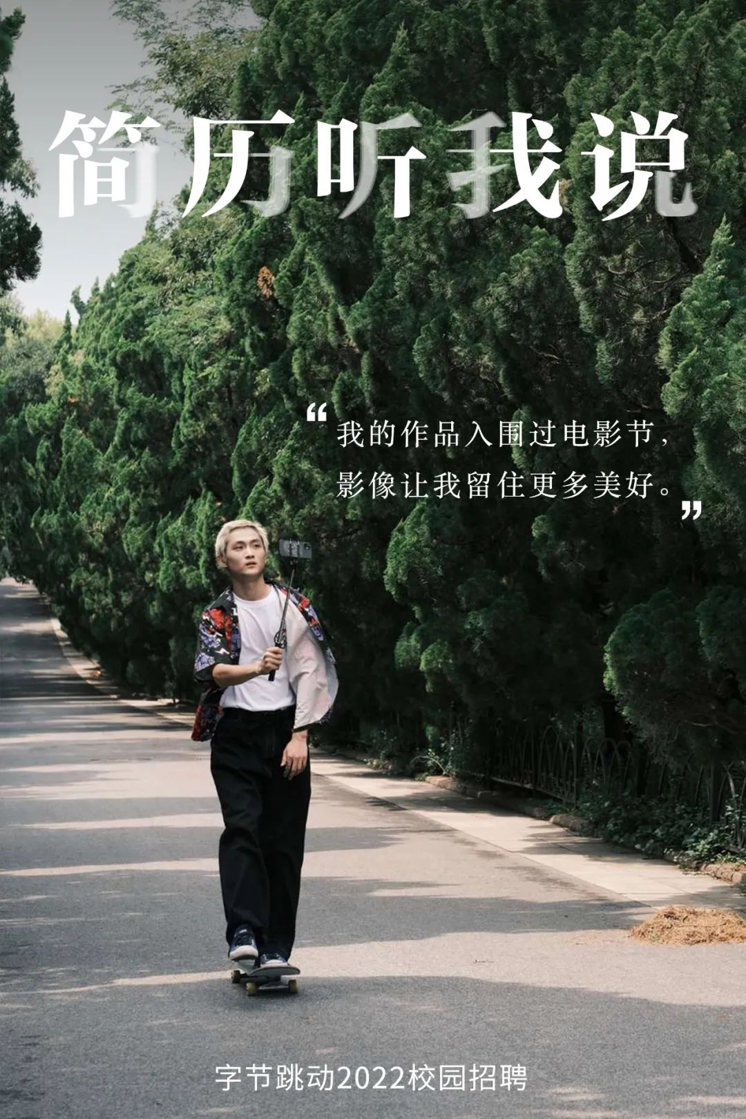 令人心动的offer简历有封面吗,令人心动的offer简历问题