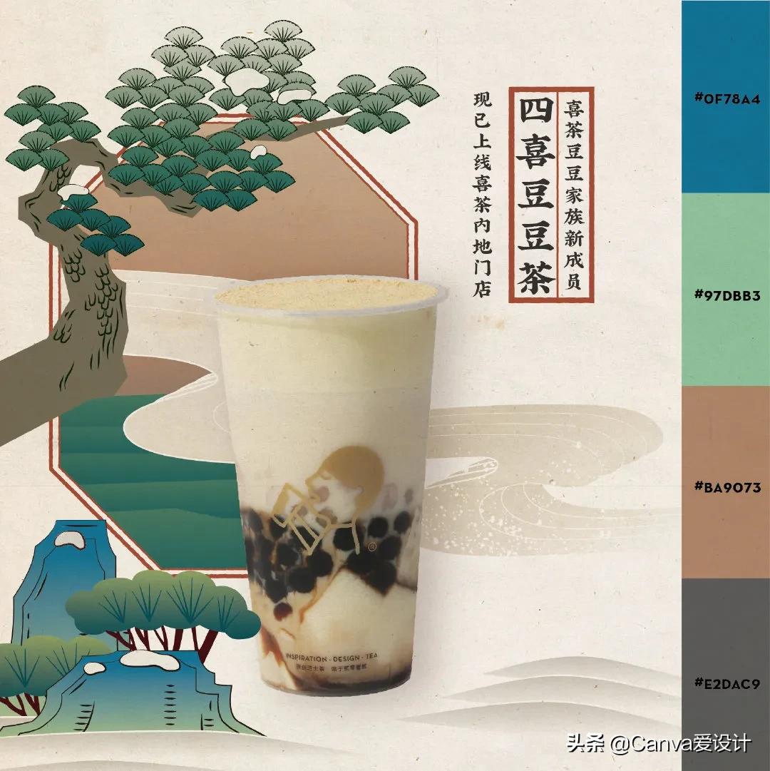 喜茶降价做出了什么改变,喜茶为什么涨价这么厉害