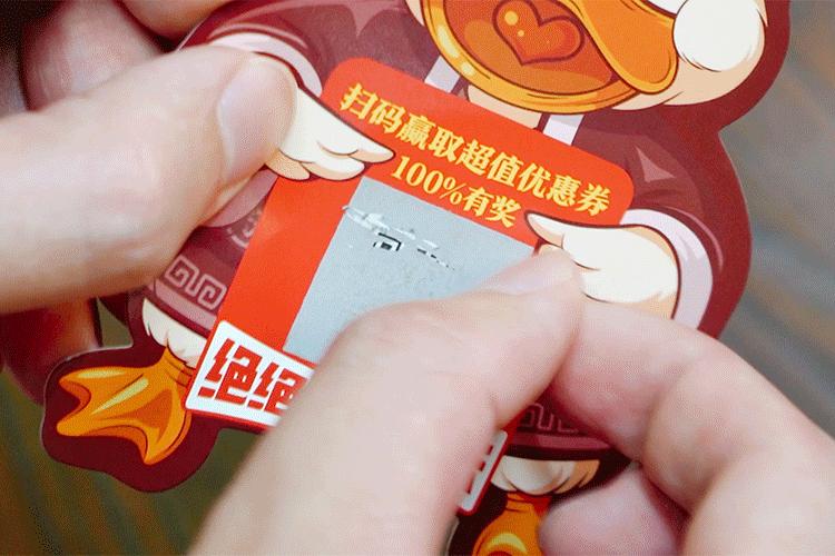 「国民鸭脖」藏不住了！收好这份解鸭计划，一起来瓜分3000万