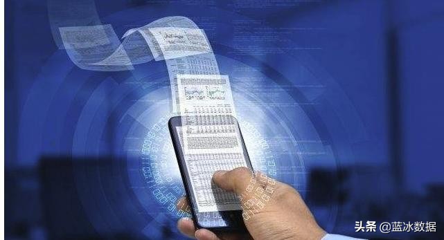 查询个人网贷征信大数据,第三方机构查询网贷大数据