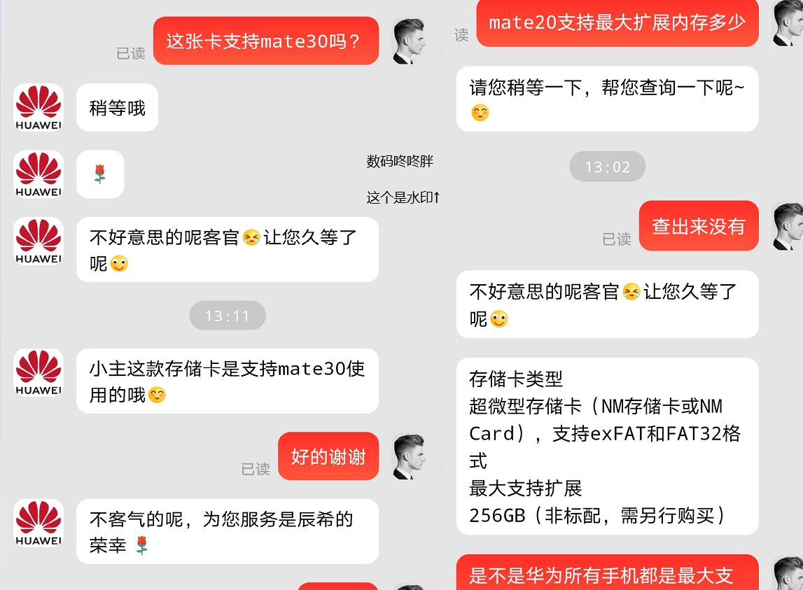 华为的手机还能起死回生吗,让华为手机瞬间满血复活