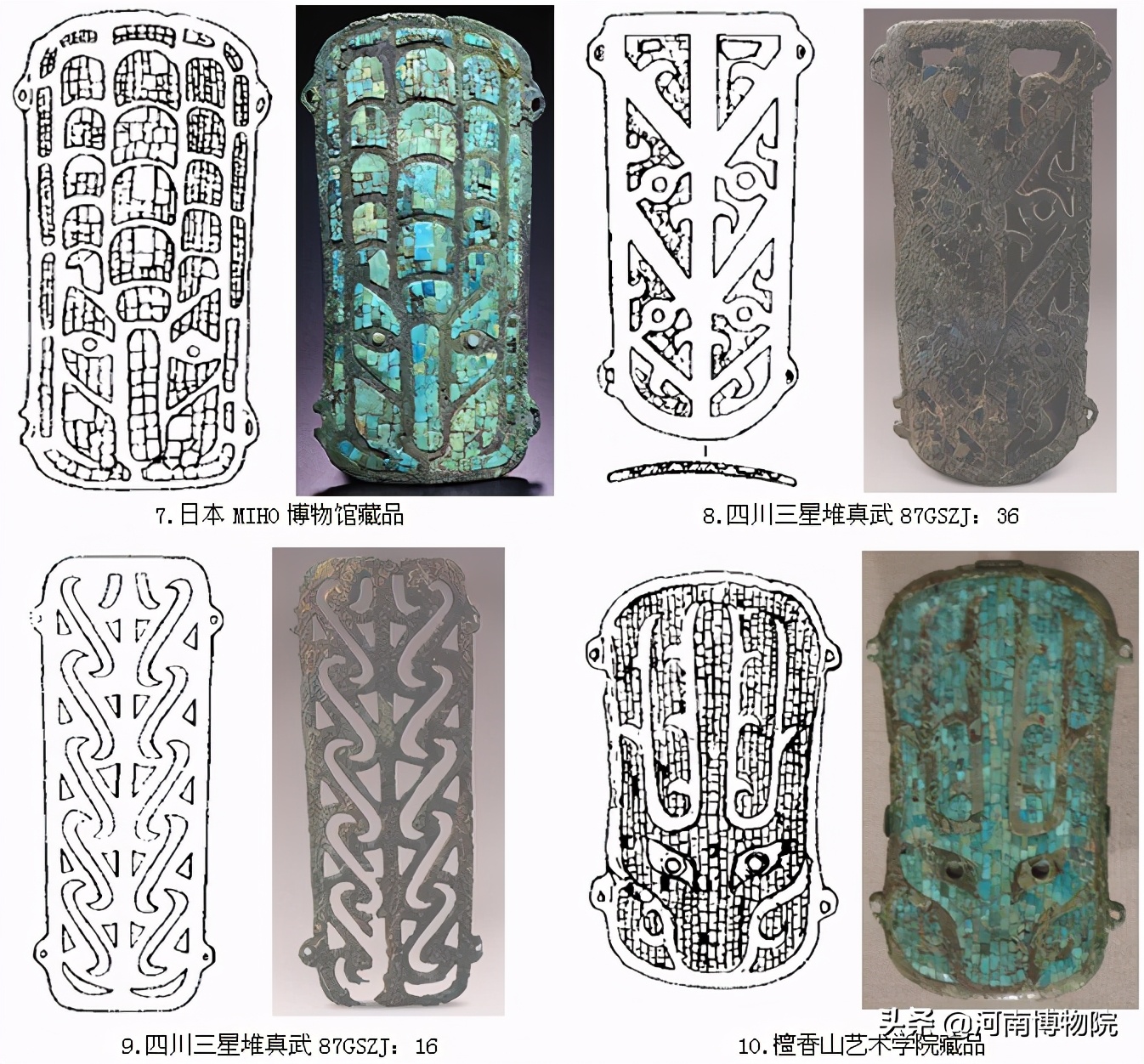 绿松石兽面吊坠镶金,清代精工錾刻狮子纹镂空铜佩