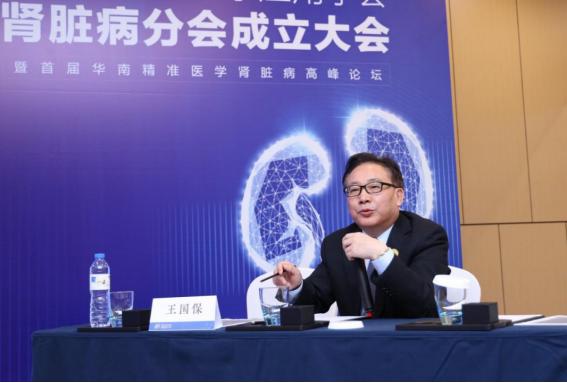 「精准医学」加强多学科协作，专家为肾脏病防治贡献广东力量