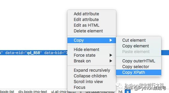 网络字体反爬之起点中文小说