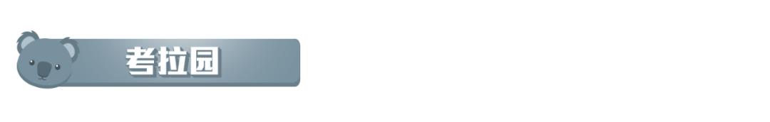 长隆飞鸟乐园长隆熊猫酒店怎么选,周一长隆野生动物园游玩攻略