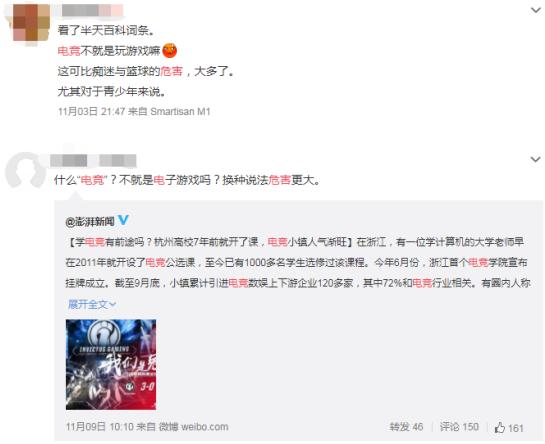 ig真的没有希望夺冠吗,2018被看不起的ig夺冠