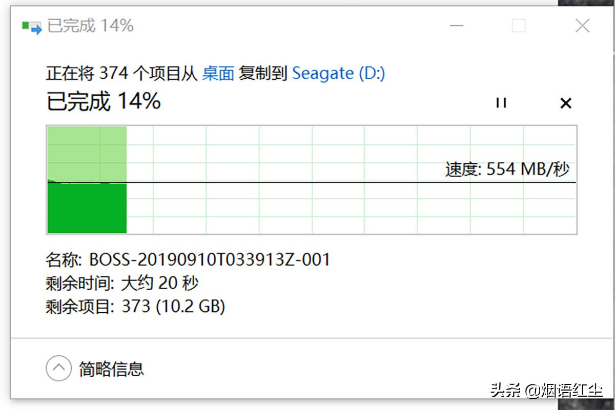 希捷固态小型移动硬盘,希捷移动硬盘3.04tb内存