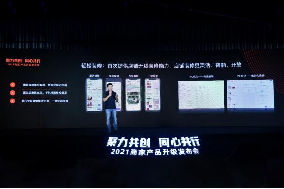 天猫如何做到行业第一,天猫让生意变得简单