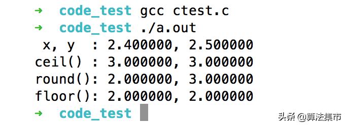 c语言中的math库函数,c语言math函数