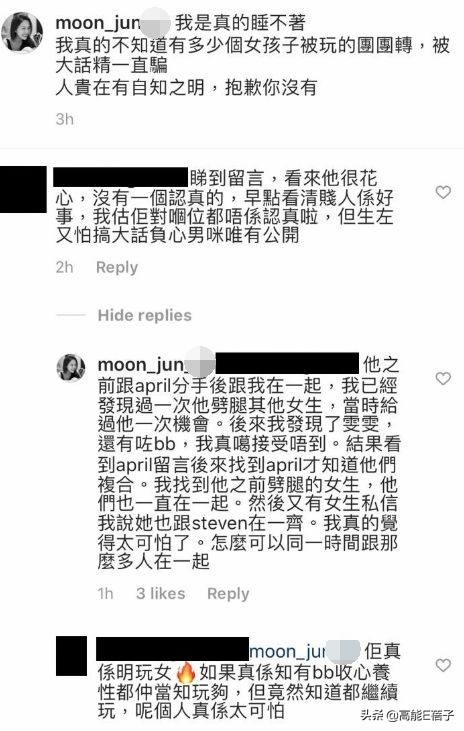 渣男的最高境界歌曲,渣男的最高境界小说