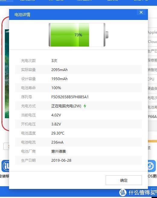 2019iphone7官方换电池价格,iphone7可以换3200毫安的电池吗