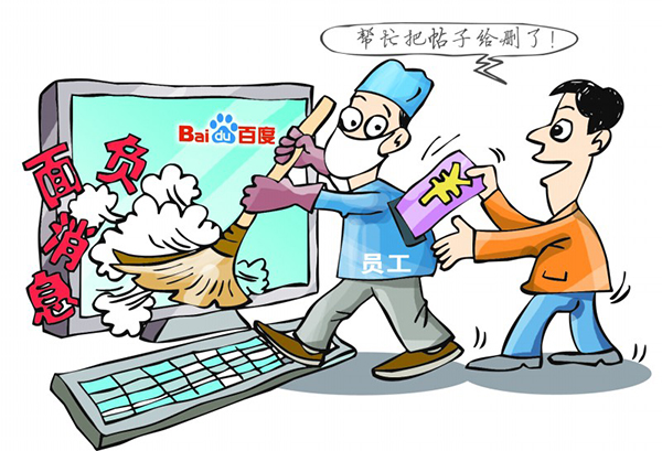 被同行发朋友圈恶意诋毁怎么处理,同行恶意诋毁造谣可以报警吗