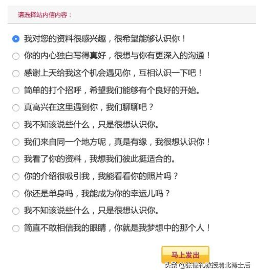 在中国，有1000万人从不想睡别人，也不想被睡（转载）
