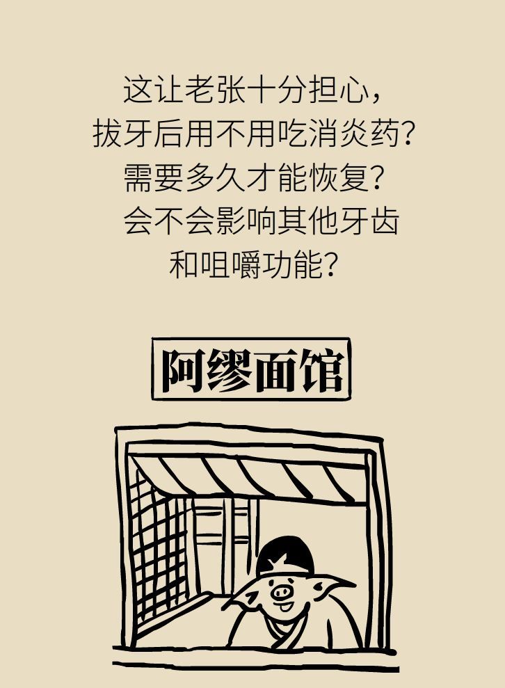 拔牙后疼痛难忍正常吗,拔牙之后剧烈疼痛吃药没用