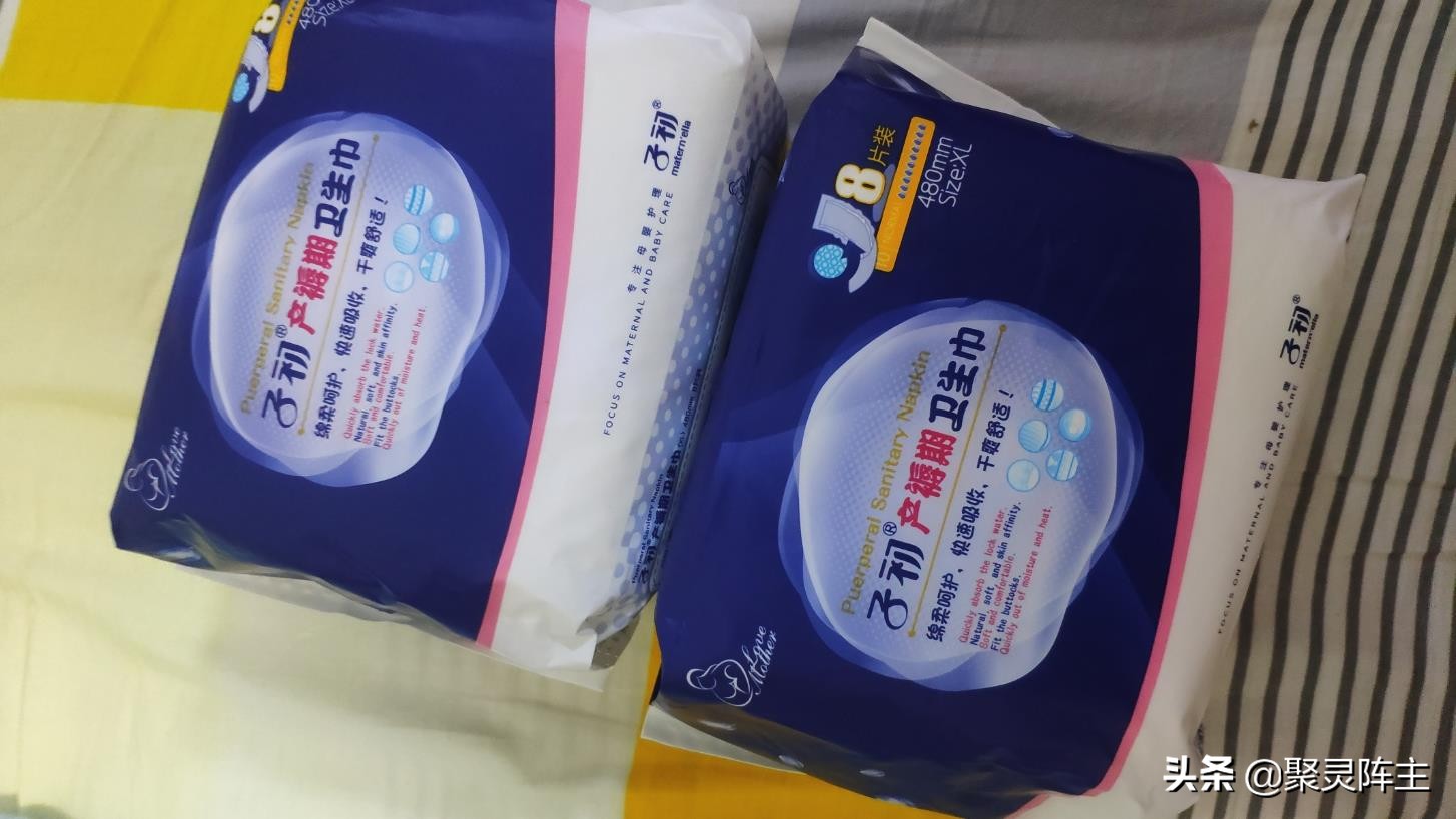 从待产到分娩要多久,孕期囤货待产清单