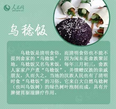 忆清明祖辈给我们留下了什么？
