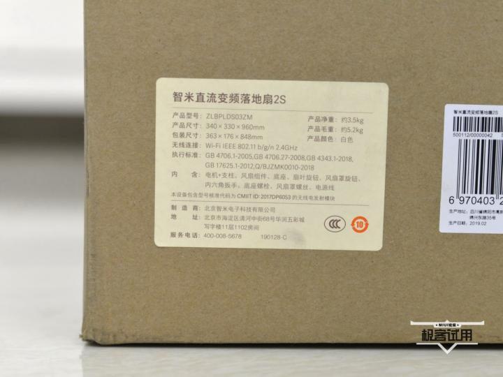 智米直流变频落地扇2s电池更换,智米直流变频落地扇评测