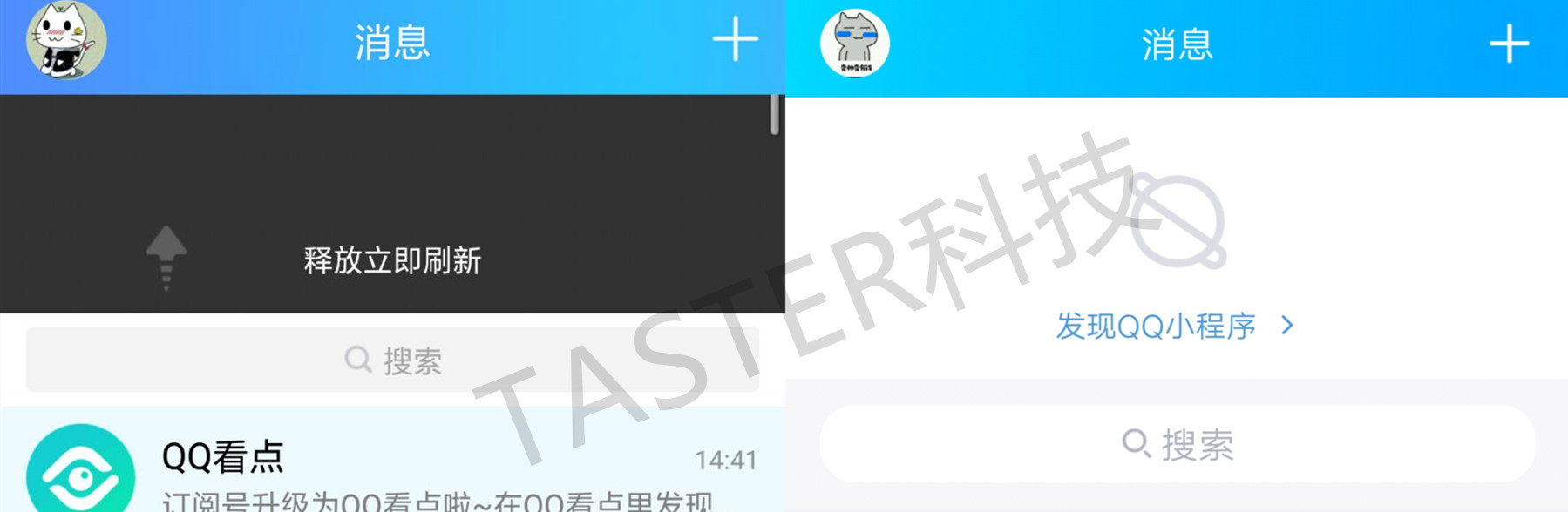 qq小程序正式上线的版本,qq最开始有小程序的版本