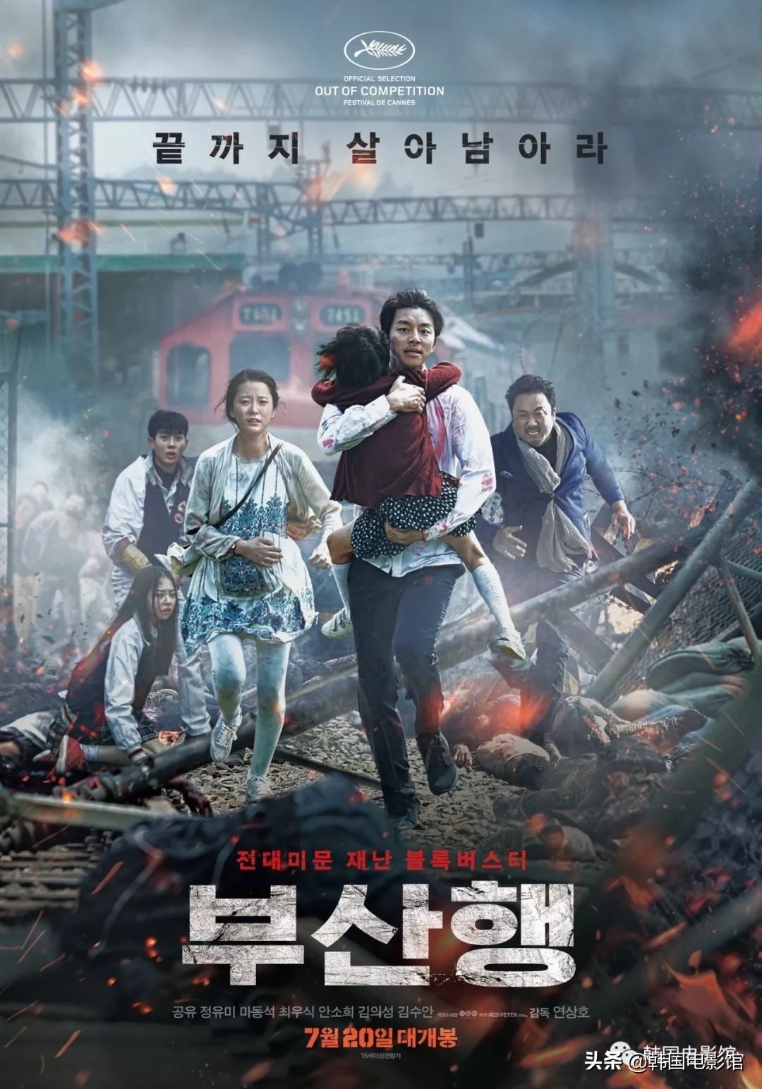 韩国悬疑犯罪高分电影解说合集,十部9.0高分韩国悬疑电影