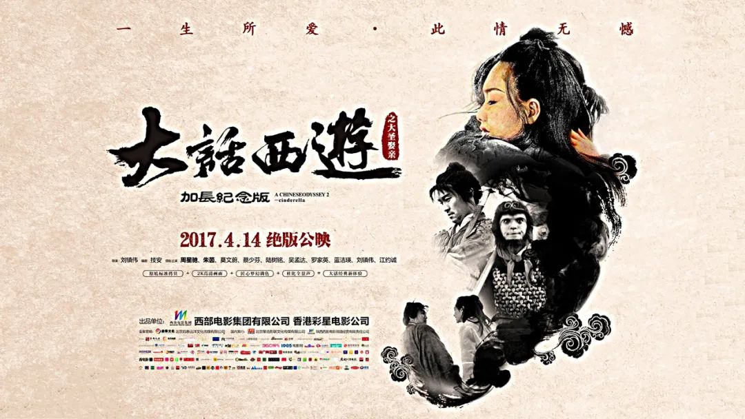 一部烂剧拍了一百多集,一部被骂的烂片