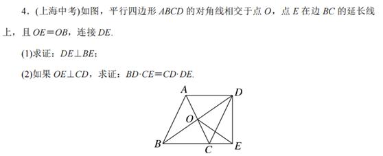 相似三角形的基本模型图片,相似三角形的基本模型教案