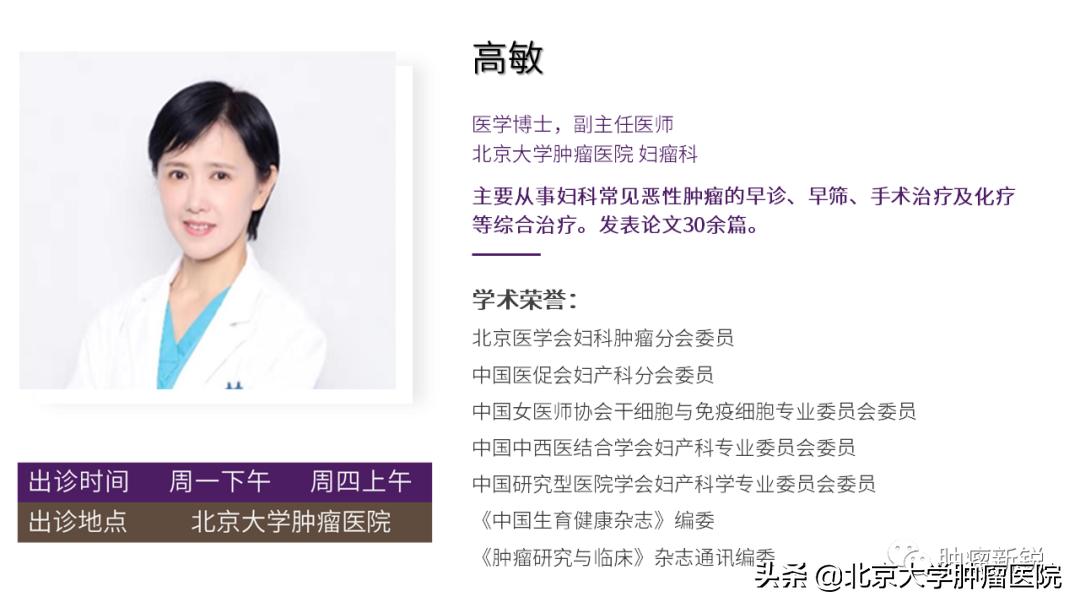 hpv疫苗男的要打吗,9价hpv疫苗几岁打