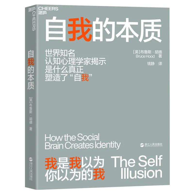 人生必读的心理学著作,10本心理学著作
