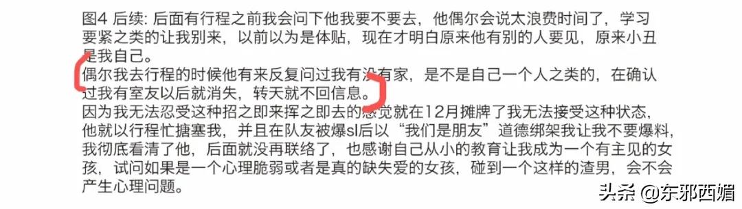 脚踏三只船男人的下场,脚踏三只船的男人骗钱