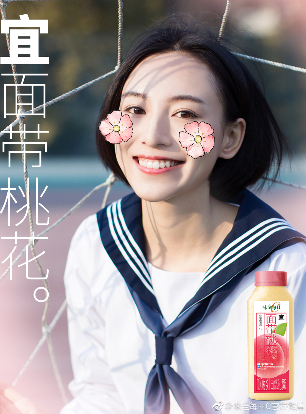 味全每日c包装的改变,味全每日c果汁评测