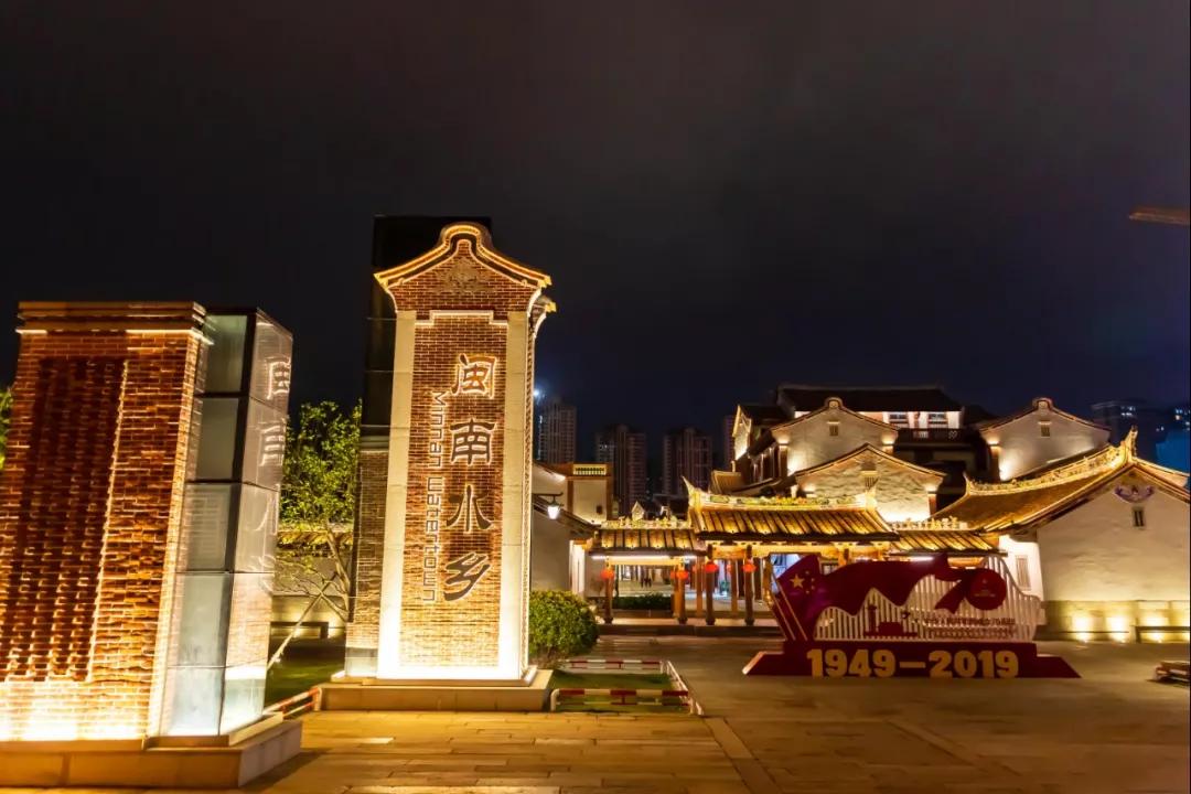 我想和你在漳州做完这一百件事情