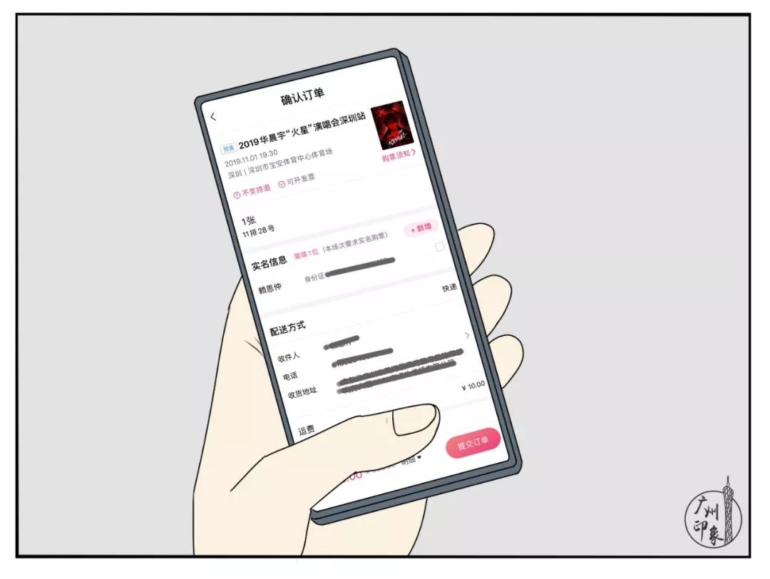 花钱太过分,花钱太奢侈
