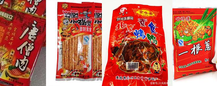 童年零食回忆杀,回忆杀5款80后90后吃过的经典零食