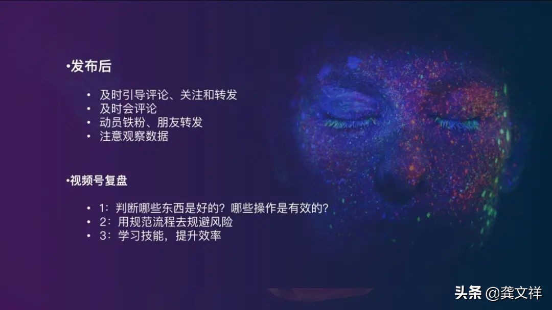 视频号如何涨1000粉最新视频,视频号怎么涨精准粉