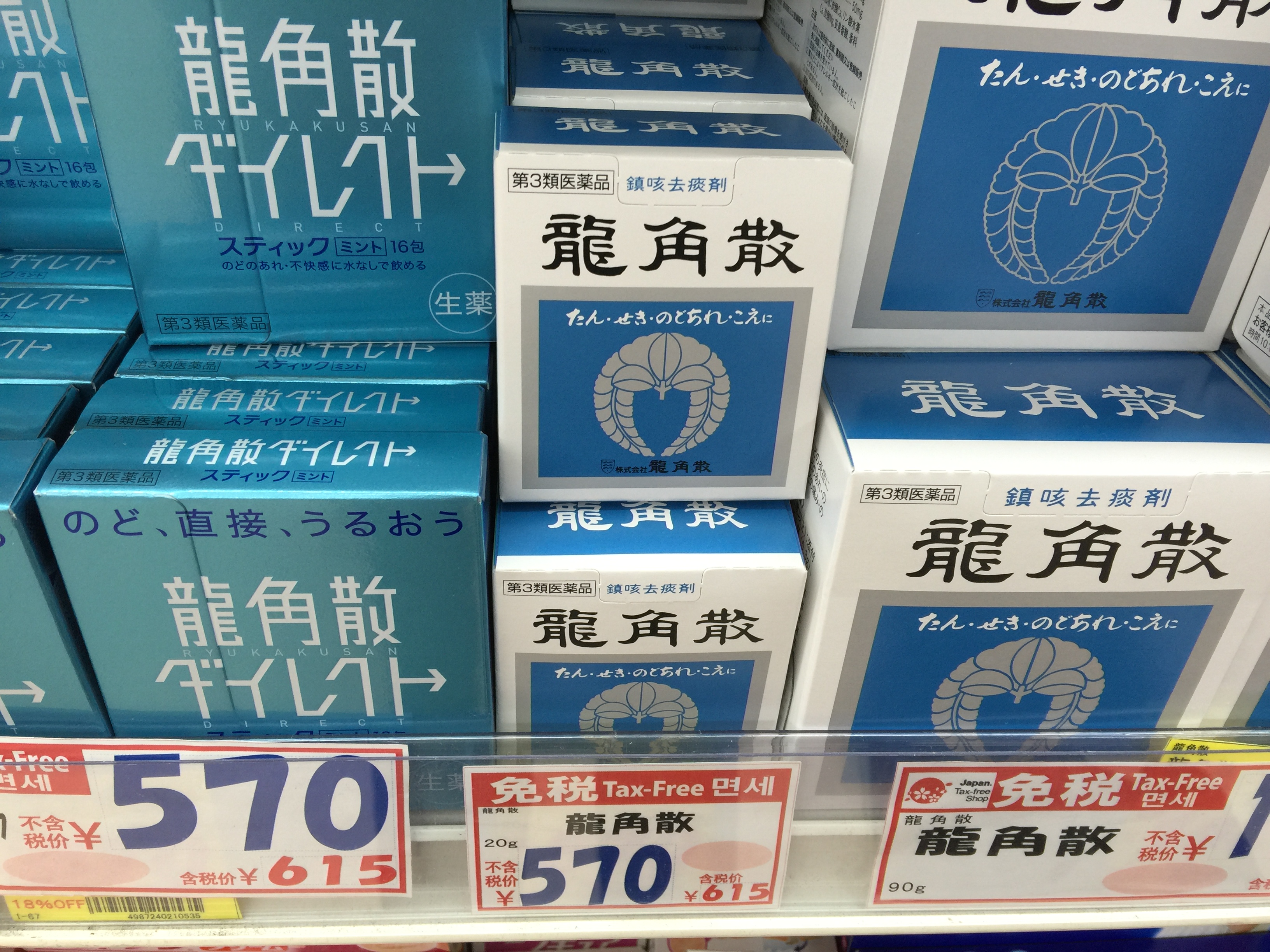 日本大阪有啥药好买,去大阪买护肤品推荐药店