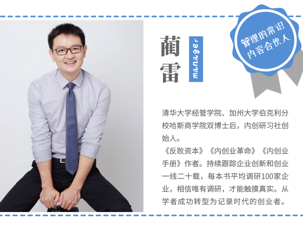 100个真实创业失败案例,研究失败经历